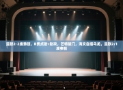 曼联2-2埃弗顿，B费点射+助攻，芒特破门，海文自摆乌龙，曼联2:1埃弗顿