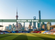 老鹰大胜魔术，特雷·杨独揽分