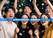 拉齐奥客场力克AC米兰，成功绝杀对手