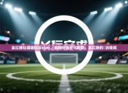 全红婵社媒晒街头vlog，自拍特效可可爱爱，全红婵的釆访视频