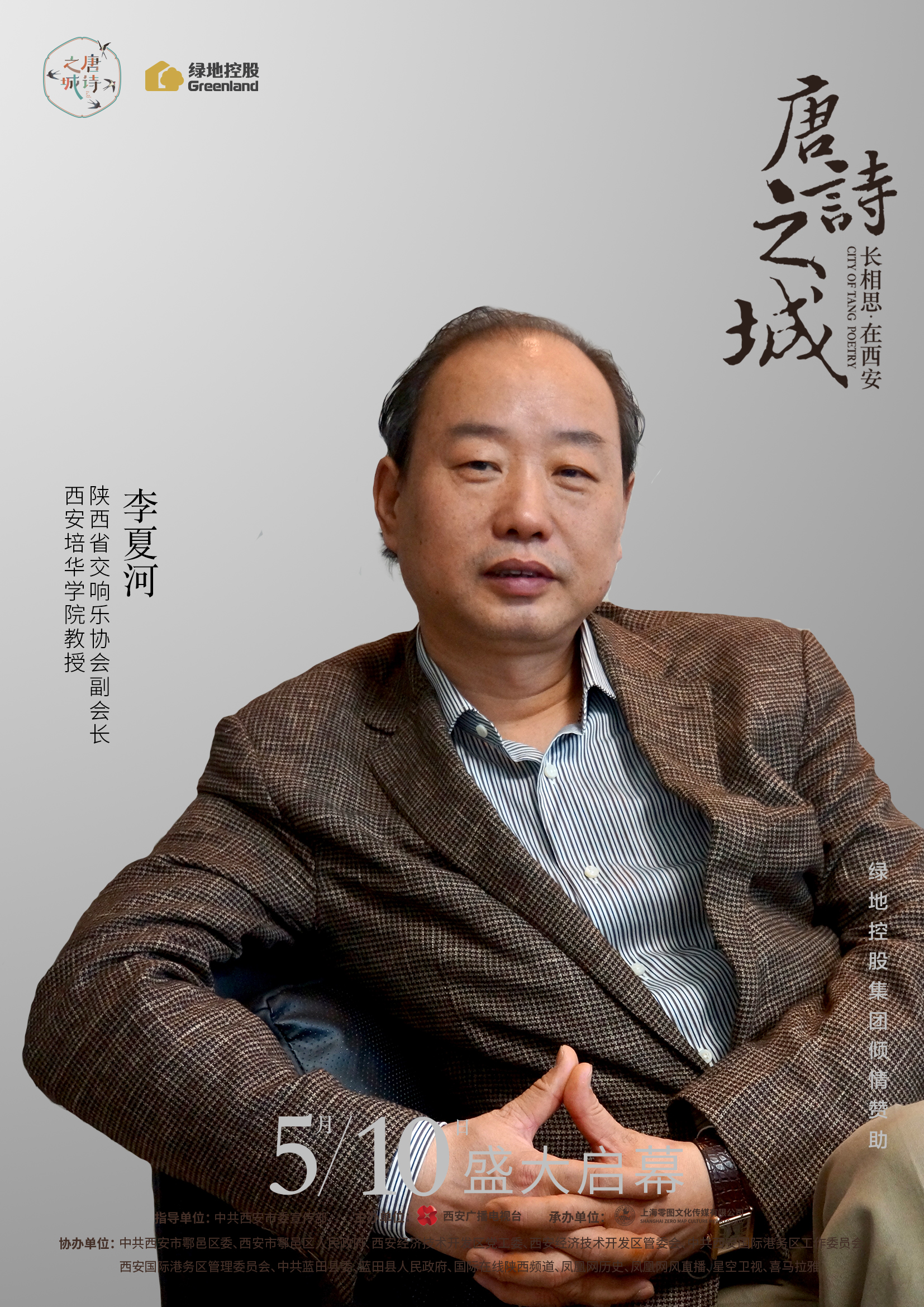 足球世俱杯赛程-西安高新城喜获一胜，球队实力备受期待，目标冲击前列的简单介绍