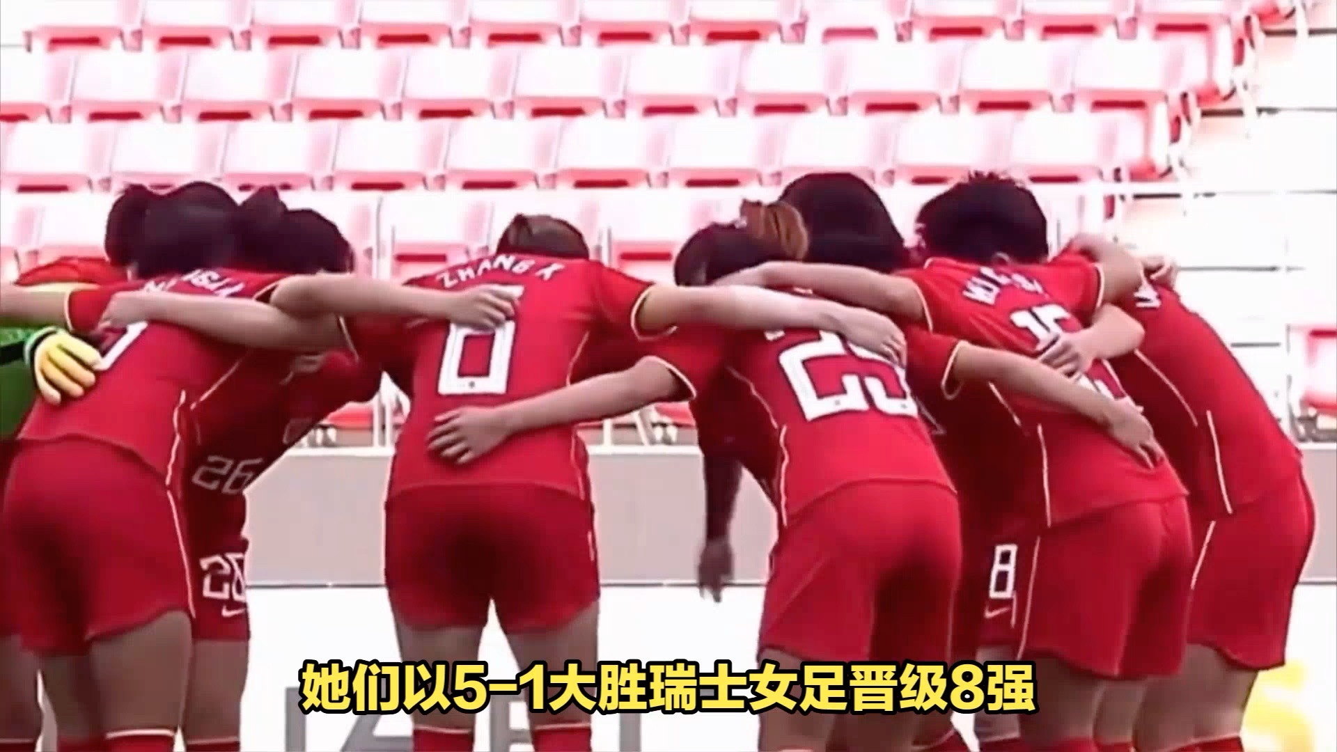 女排世俱杯官网-荷兰女足面对日本队，冲击女足世界杯四强席位