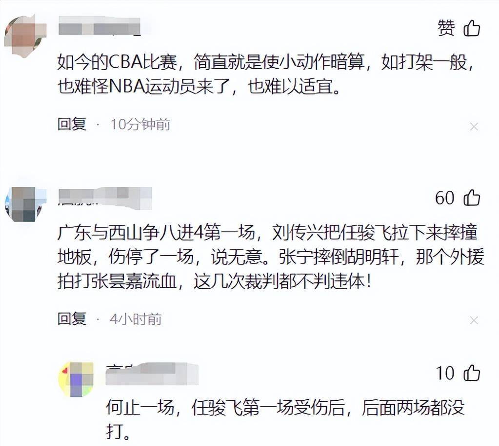 关于重磅！欧预赛热门球队大将受伤，教练组紧急调整的信息