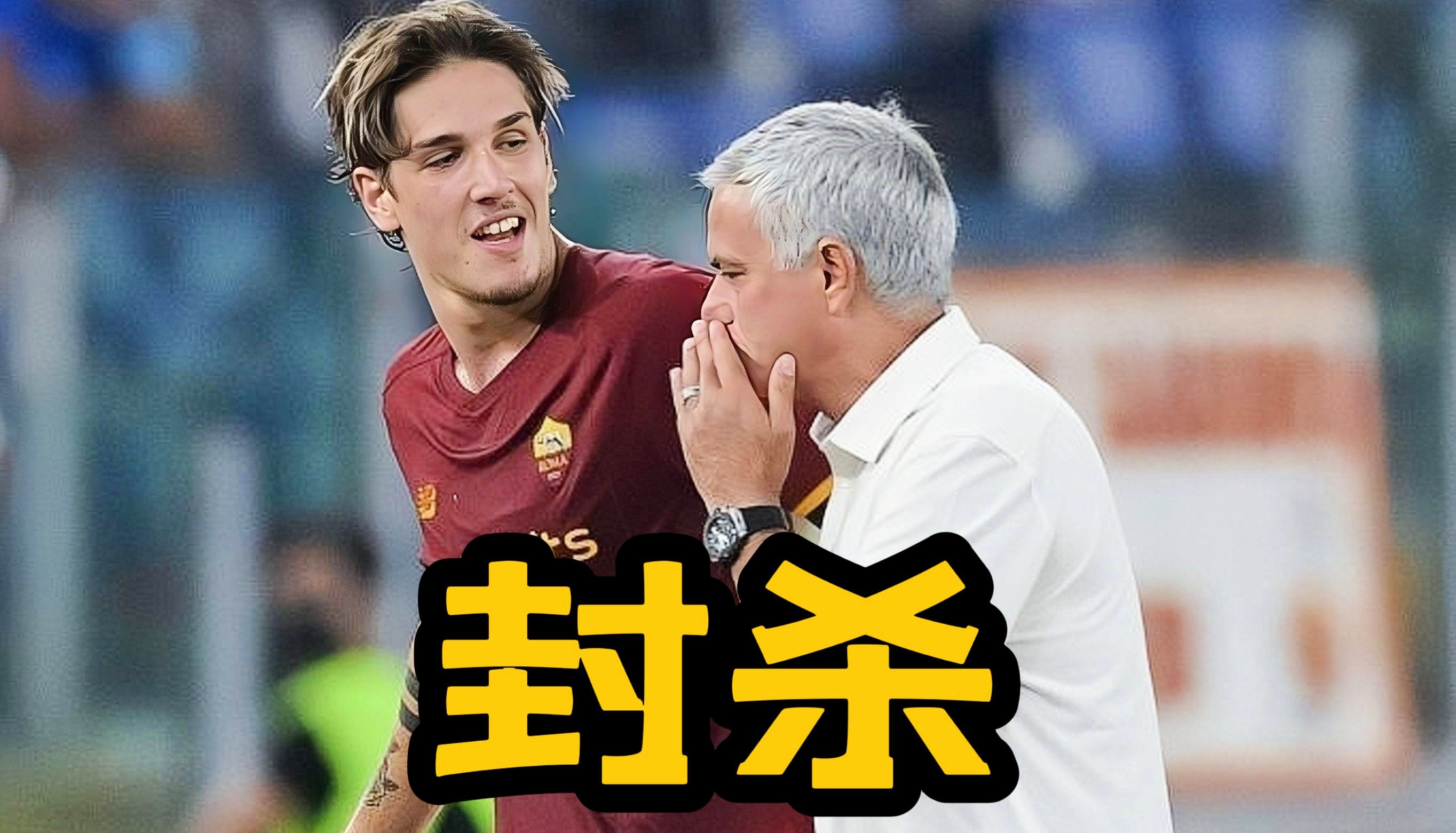 女排世俱杯官网-切尔西客场惨败，穆里尼奥再度遇挫