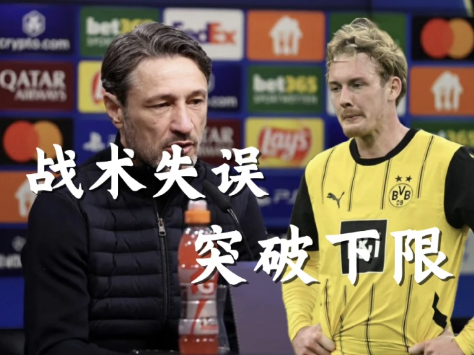 欧足联官网-包含科尔多瓦客场失利，陷入保级漩涡的词条
