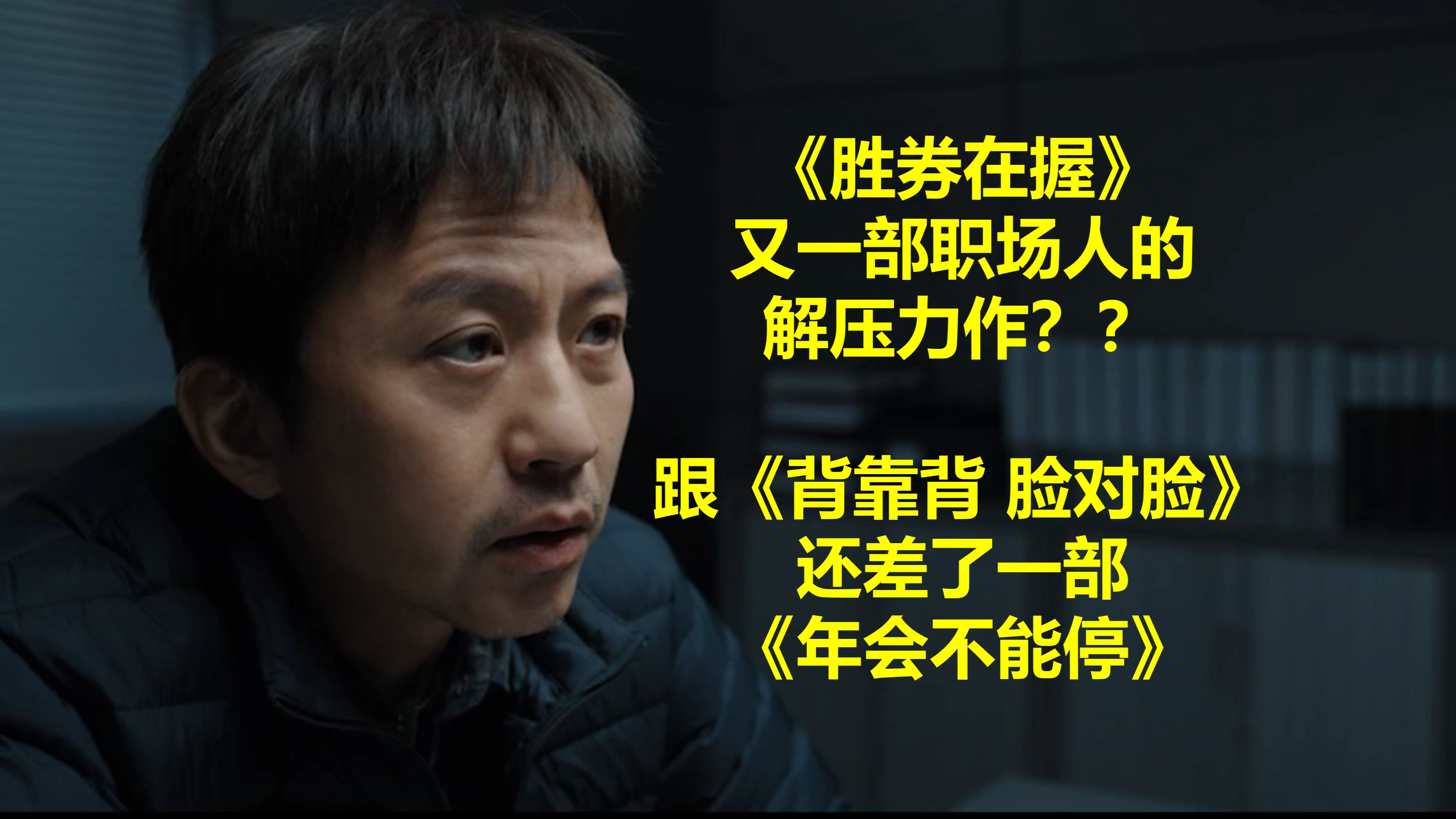 2025世俱杯赛制-西汉姆联技高一筹，控制局势胜券在握的简单介绍