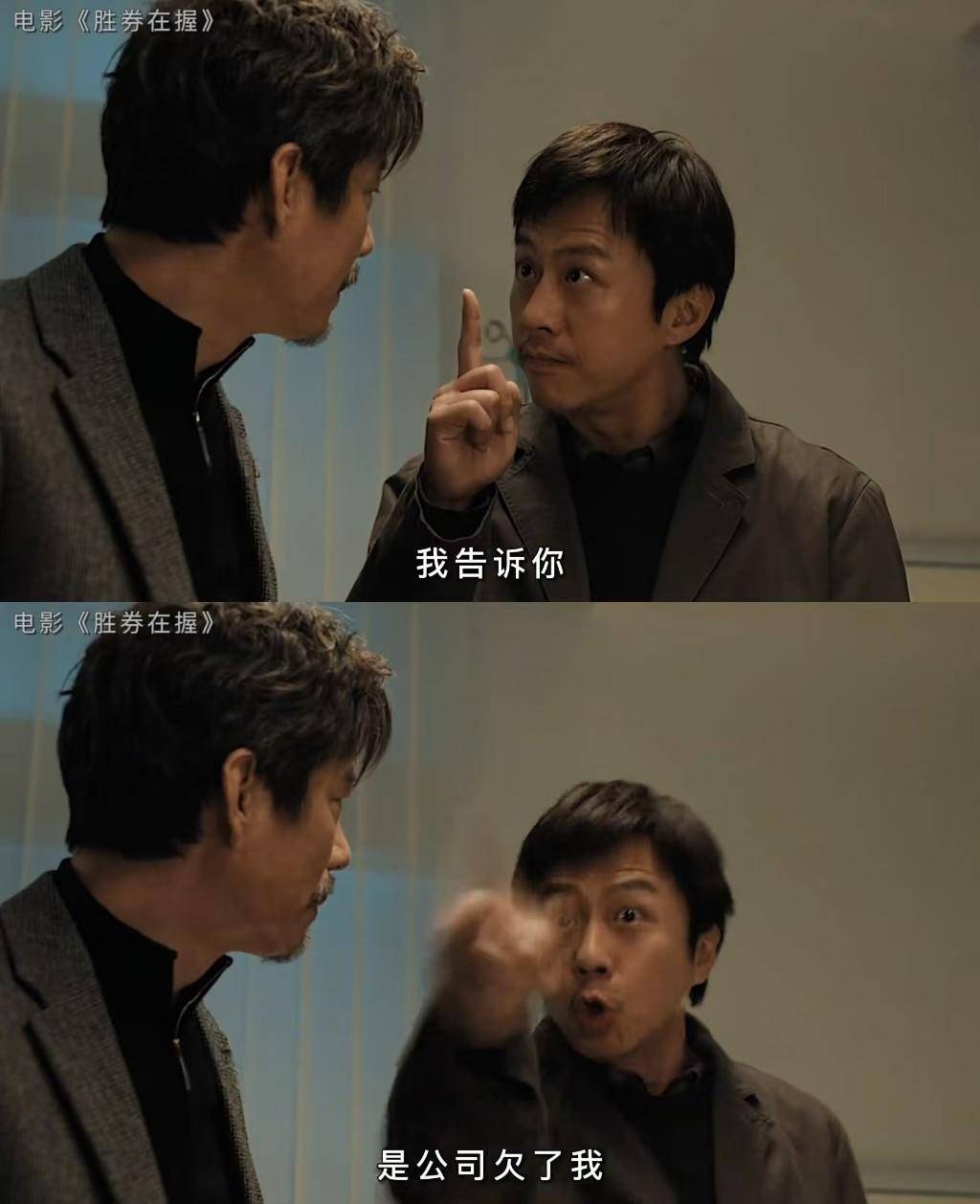 西汉姆联技高一筹，控制局势胜券在握的简单介绍