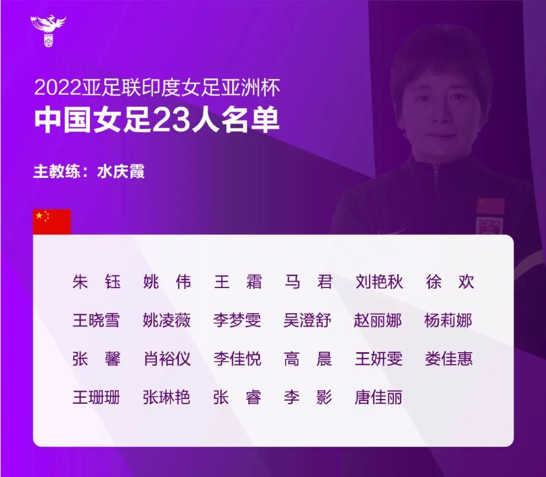 亚洲杯女足比赛的比分和最新消息的简单介绍