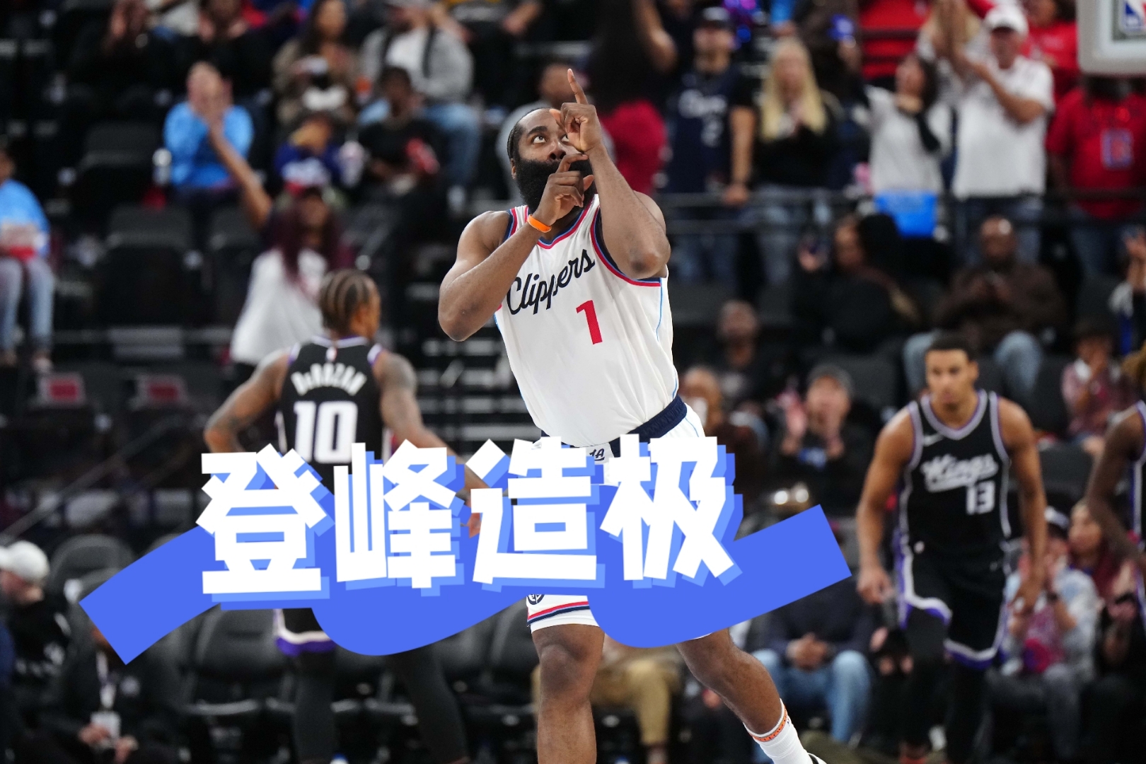 包含火箭击败奇才，哈登贡献34分的词条